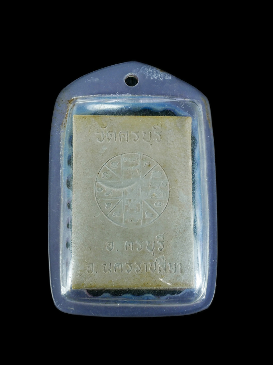 2.jpg - พระผงหลังยันต์ดวงเศรษฐี รุ่นแรก หลวงปู่นิล อิสสริโก(พระครูนครธรรมโฆสิต) วัดครบุรี อ.ครบุรี จ.นครราชสีมา เนื้อผงพุทธคุณ ผงว่าน พระเก่าสวย มวลสารดี พร้อ [..] | https://kamulet.in.th