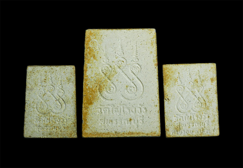 2.jpg - ชุดพระผง รุ่นพิเศษ 3 องค์ สมเด็จพระพุทธโคดม-หลวงพ่อขอม วัดไผ่โรงวัว จ.สุพรรณบุรี เนื้อผงพุทธคุณ ผงว่าน พระเก่าสวย มวลสารดี พร้อมกล่องเดิมๆ น่าเก็บสะสม | https://kamulet.in.th