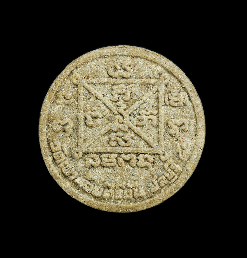 2.jpg - พระงบน้ำอ้อย พระเจ้า 10 พระองค์ หลวงปู่โทน กันตสีโล วัดเขาน้อยคีรีวัน อ.บ้านบึง จ.ชลบุรี ปี2551 เนื้อผงพุทธคุณ ผงว่าน(องค์ที่1) | https://kamulet.in.th