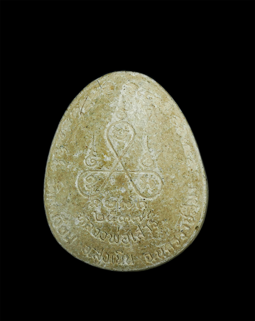 2.jpg - พระปิดตามหาลาภ ฝังตะกรุด รุ่น เสาร์ 5 หลวงปู่เสาร์ วัดกุดเวียน อ.สูงเนิน จ.นครราชสีมา ปี2537 เนื้อผงพุทธคุณ ผงว่านผสมเกศา พระเก่าสวยเข้มขลัง มีเกศาผสม [..] | https://kamulet.in.th