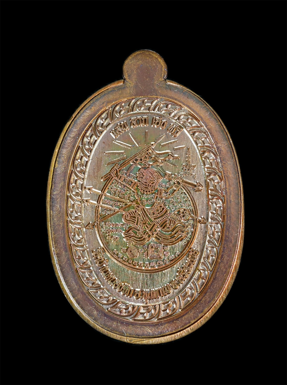 2.jpg - เหรียญเจริญพรแสนปรารถนา(หันข้าง) หนุมานเชิญธง หลวงปู่แสน ปสนฺโน อายุ112 ปี วัดบ้านหนองจิก จ.ศรีสะเกษ ปี2562 เนื้อทองแดงผิวรุ้ง ไม่ตัดปีกโค็ตพิเศษ พระส [..] | https://kamulet.in.th