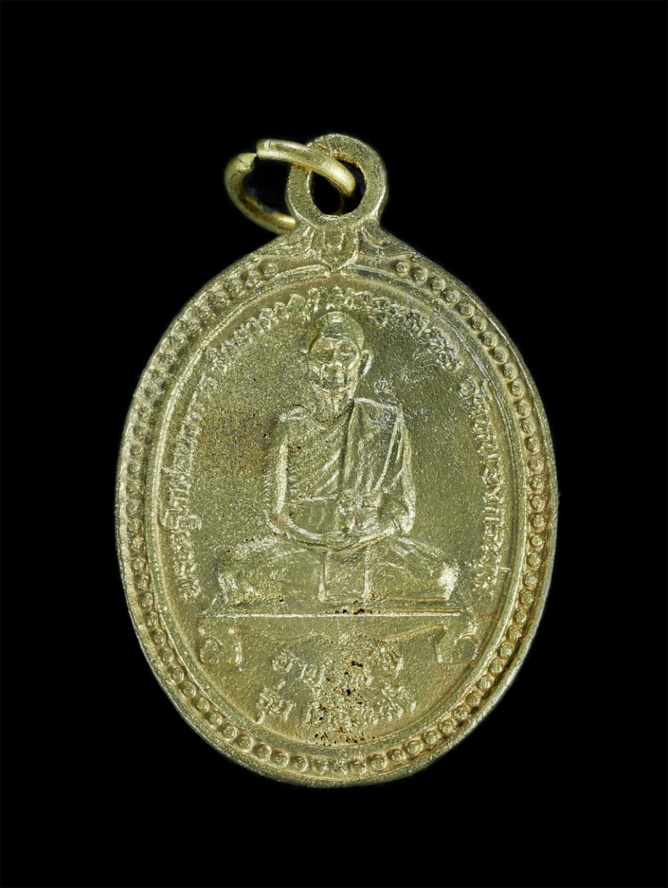 1.jpg - เหรียญหล่อหลวงปู่ปั่น (ครูโกศลนวการ) อายุ 67 ปี พ.ศ. 2538 วัดหนองกระทุ่ม  อ.กำแพงแสน จ.นครปฐม รุ่นพิเศษ เนื้อทองระฆัง พระสร้างได้สวยงามเข้มขัง สร้างน้ [..] | https://kamulet.in.th