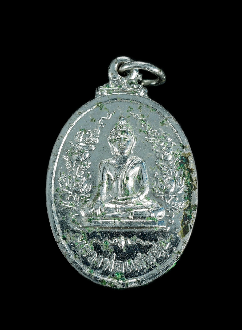 1.jpg - หลวงพ่อแสนสุข วัดชีสระอินทร์ จังหวัดเพชรบุรี ปี2519 หลวงพ่อเลียง(พระครูอโศกธรรมสาร) ปลุกเสก เนื้อทองแดงกะไหล่เงิน พระเก่าสวย  | https://kamulet.in.th