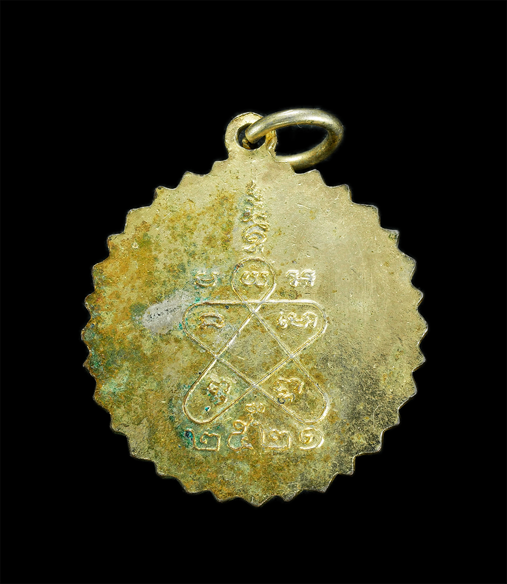 2.jpg - เหรียญหลวงพ่อทองดำ วัดไทรใหญ่ จ.นนทบุรี ปี2521 เนื้อกะไหล่ทองลงยาสวยงาม  เหรียญประสพการณ์ น่าเก็บสะสมบูชา | https://kamulet.in.th