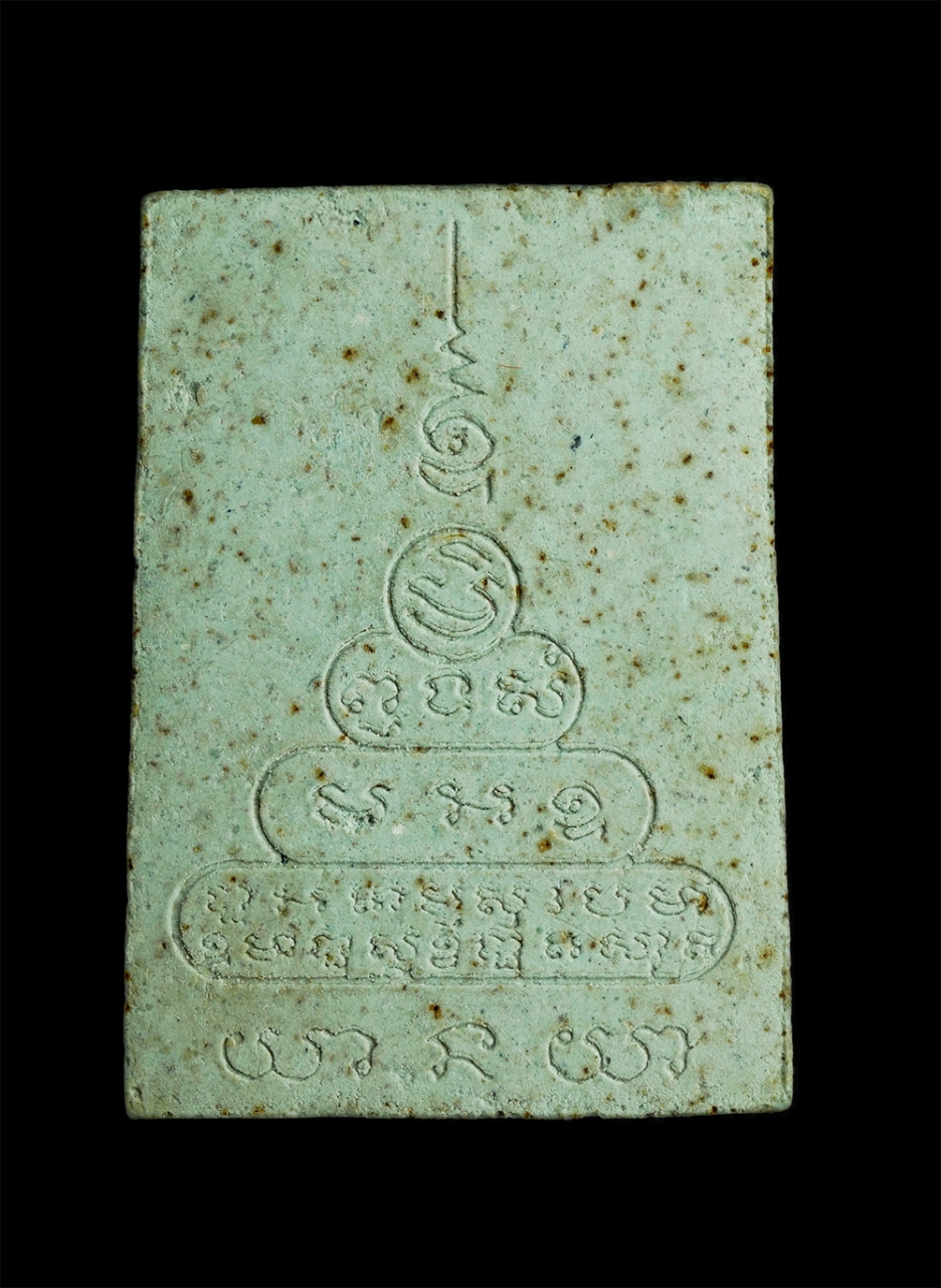 2.jpg - พระผงหลวงพ่อคูณทรงช้าง วัดบ้านไร่ จ.นครราชสีมา นั่งช้างฝังพลอย ปี2534 พระเนื้อผงพุทธคุณ ผงว่านสีฟ้า พระสวยมวลสารดี น่าเก็บสะสมบูชา (องค์ที่1) | https://kamulet.in.th