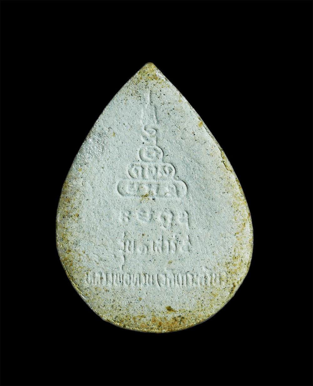 2.jpg - พระผงเลื่อนสมณศักดิ์หลวงพ่อทวน รุ่น1 วัดใหม่สำราญ (วัดเกาะล้าน) บางละมุง จ.ชลบุรี พิธีเสาร์5 ปี2535 เนื้อผงพุทธคุณ ผงว่าน ผสมผงแร่เกาะล้านธาตุกายสิทธิ [..] | https://kamulet.in.th