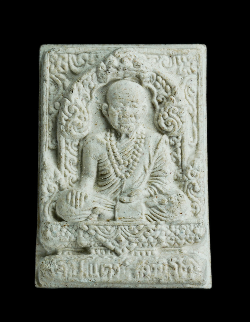 1.jpg - พระผงรูปเหมือนหลวงปู่แดง สีลวันโต วัดศิริวราวาส ต.น้ำอ้อม อ.กันทรลักษ์ จ.ศรีสะเกษ รุ่น 555 ปู่ให้รวย อายุ102 ปี พ.ศ.2547 ฝังตะกรุดเงิน เนื้อผงพุทธคุณ  [..] | https://kamulet.in.th