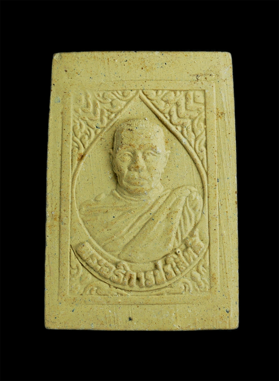 2.jpg - พระสมเด็จ หลังรูปเหมือนหลวงปู่ประสิทธิ์ วริสสโร(พระครูวิจิตรถาวรคุณ) วัดทุ่งขนาน อ.สอยดาว จ.จันทบุรี เนื้อผงพุทธคุณ ผงเกสรมหาลาภ ว่าน 108 สีเหลืองสวยง [..] | https://kamulet.in.th