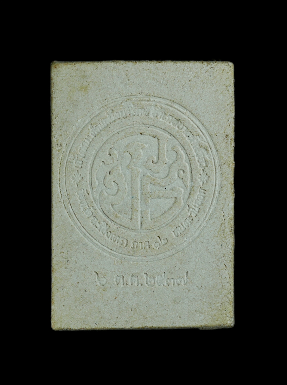 2.jpg - พระผงพิมพ์พระพุทธเจ้า ปางประสูติ เจ้าคณะตำบลบึงน้ำรักษ์ บางน้ำเปรี้ยว ฉะเชิงเทรา สร้างปี 2537 เนื้อผงพุทธคุณ ผงว่าน | https://kamulet.in.th