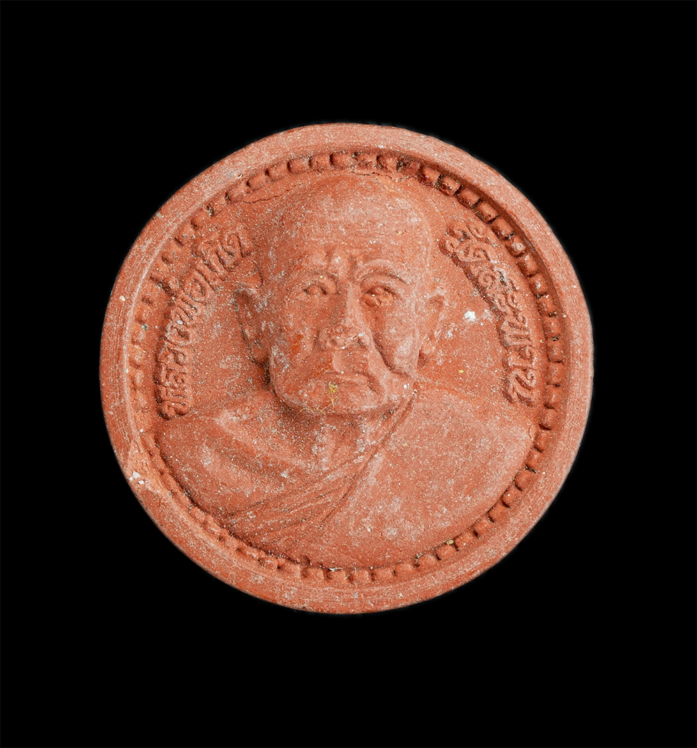 1.jpg - พระผงจันทร์ลอย หลวงพ่อเกิด วัดสะพาน ที่ระลึกผูกพัทธสีมา วัดดอนเปร็ง จ.นครนายก เนื้อผงพุทธคุณสีแดง พระสวยพิธีดี น่าเก็บสะสม | https://kamulet.in.th