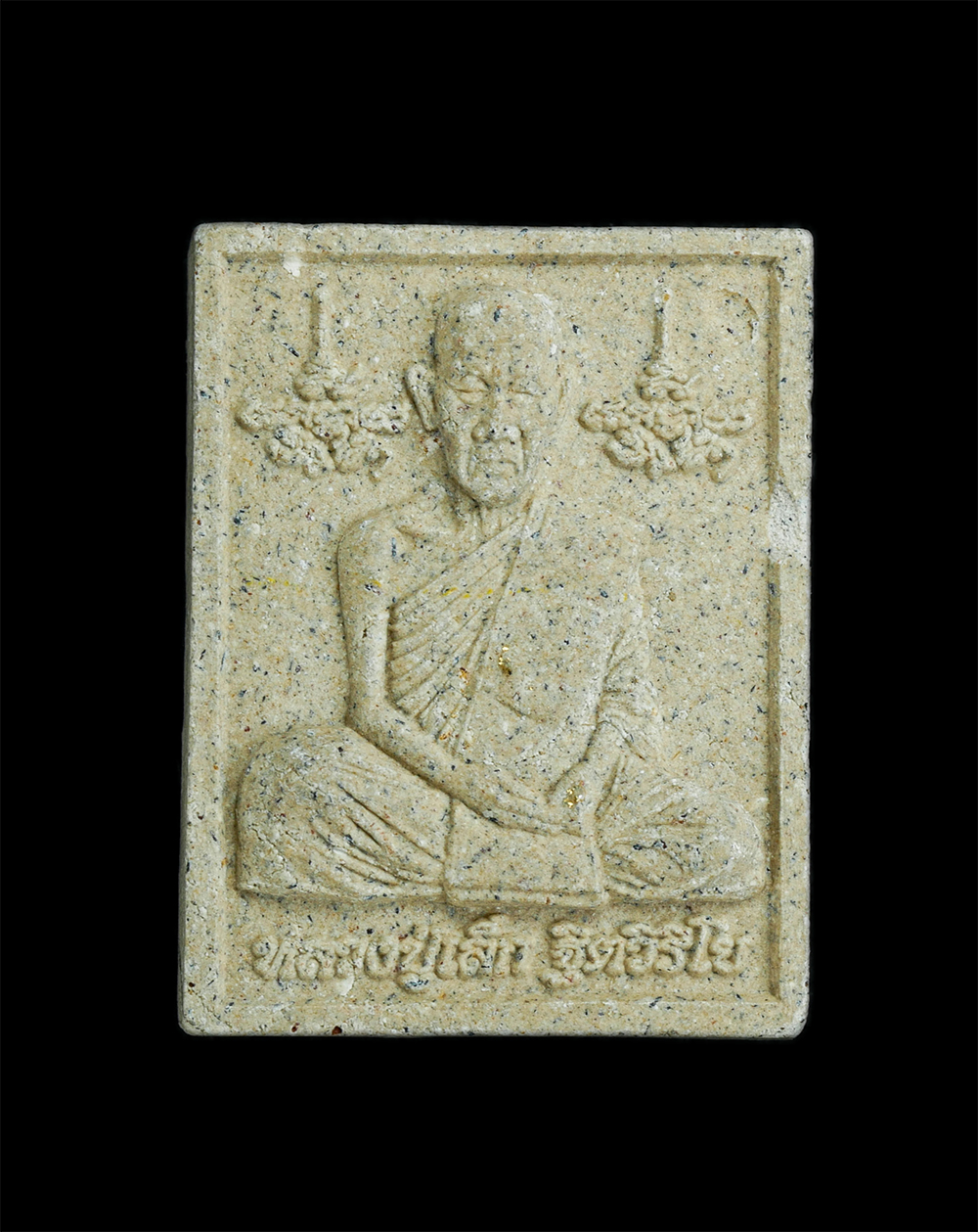 1.jpg - พระผงรูปเหมือนหลังรุปถ่ายหลวงปู่เล็ก ฐิตวิริโย วัดทำนบ ออกวัดมะนาวหวาน จ.อ่างทอง เนื้อผงพุทธคุร ผงว่าน พระเก่าสวยมวลสารดี หลังรูปถ่าย สร้างน้อยหายาก น [..] | https://kamulet.in.th