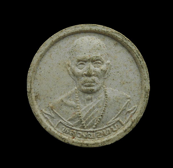 1.jpg - พระผงจันทร์ลอย รุ่นเสาร์ ๕ หลวงพ่อทบ ธัมมปัญโญ (พระครูวิชิตพัชราจารย์) วัดพระพุทธบาทชนแดน อ.ชนแดน จ.เพชรบูรณ์ ปี2536 เนื้อผงพุทธคุณ ผงว่าน | https://kamulet.in.th