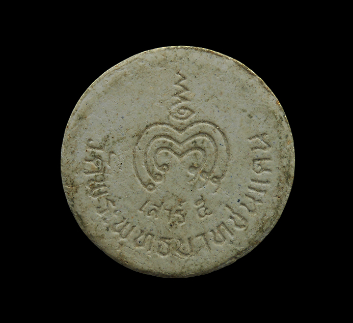 2.jpg - พระผงจันทร์ลอย รุ่นเสาร์ ๕ หลวงพ่อทบ ธัมมปัญโญ (พระครูวิชิตพัชราจารย์) วัดพระพุทธบาทชนแดน อ.ชนแดน จ.เพชรบูรณ์ ปี2536 เนื้อผงพุทธคุณ ผงว่าน | https://kamulet.in.th