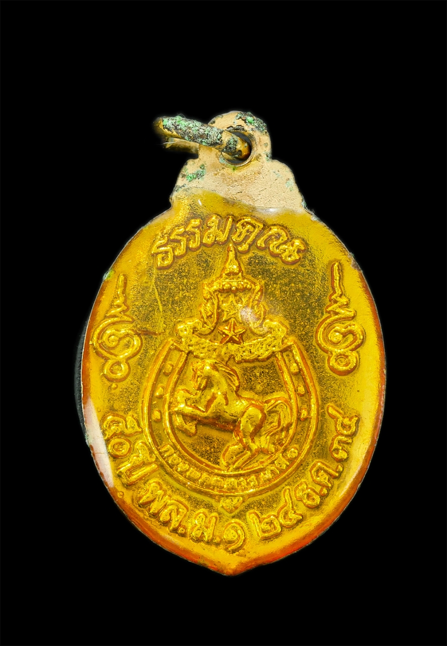 2.jpg - ล็อกเก็ตหลวงพ่อเงิน วัดบางคลาน จ.พิจิตร รุ่นธรรมคุณ ปี2534 ครบรอบ ๕๐ ปี สถาปนากองพลทหารม้าที่ ๑ จ.เพชรบูรณ์ ปลุกเสกหลายวาระ หลวงพ่อเงิน รุ่นธรรมคุณ ได [..] | https://kamulet.in.th