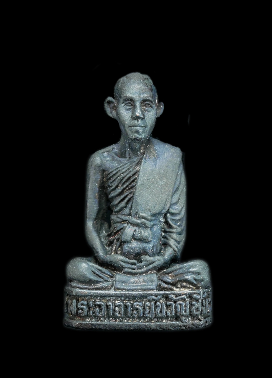 1.jpg - รูปหล่อเลื่อนสมณศักดิ์พัดยศ พระอาจารย์ขวัญชัย วัดสายลมเจริญธรรม ต.ทุ่งทอง อ.หนองบัว จ.นครสวรรค์ เนื้อนวะโลหะ พระเก่าสวยพร้อมกล่องเดิมๆ เลื่อนยศ เลื่อน [..] | https://kamulet.in.th