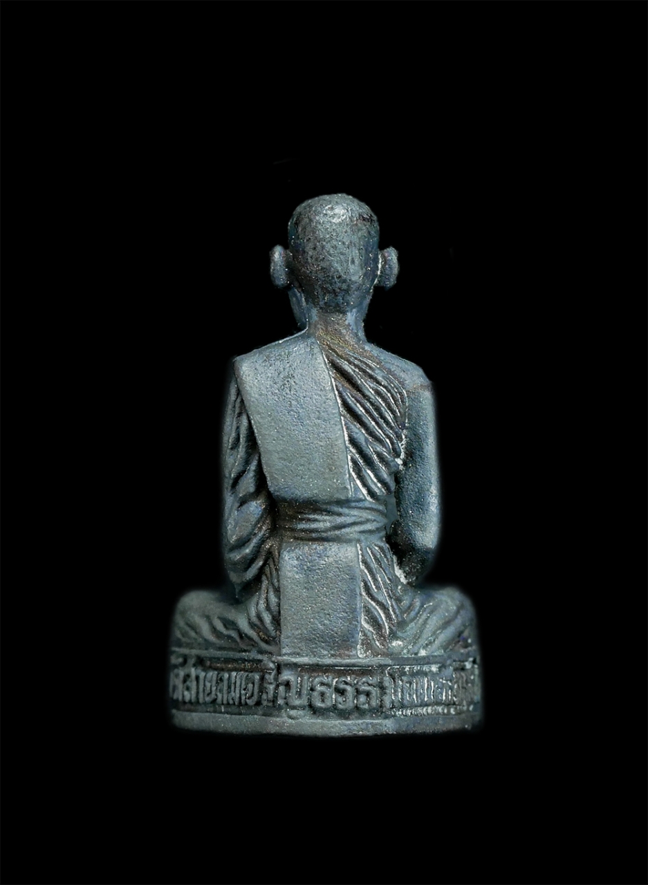 2.jpg - รูปหล่อเลื่อนสมณศักดิ์พัดยศ พระอาจารย์ขวัญชัย วัดสายลมเจริญธรรม ต.ทุ่งทอง อ.หนองบัว จ.นครสวรรค์ เนื้อนวะโลหะ พระเก่าสวยพร้อมกล่องเดิมๆ เลื่อนยศ เลื่อน [..] | https://kamulet.in.th