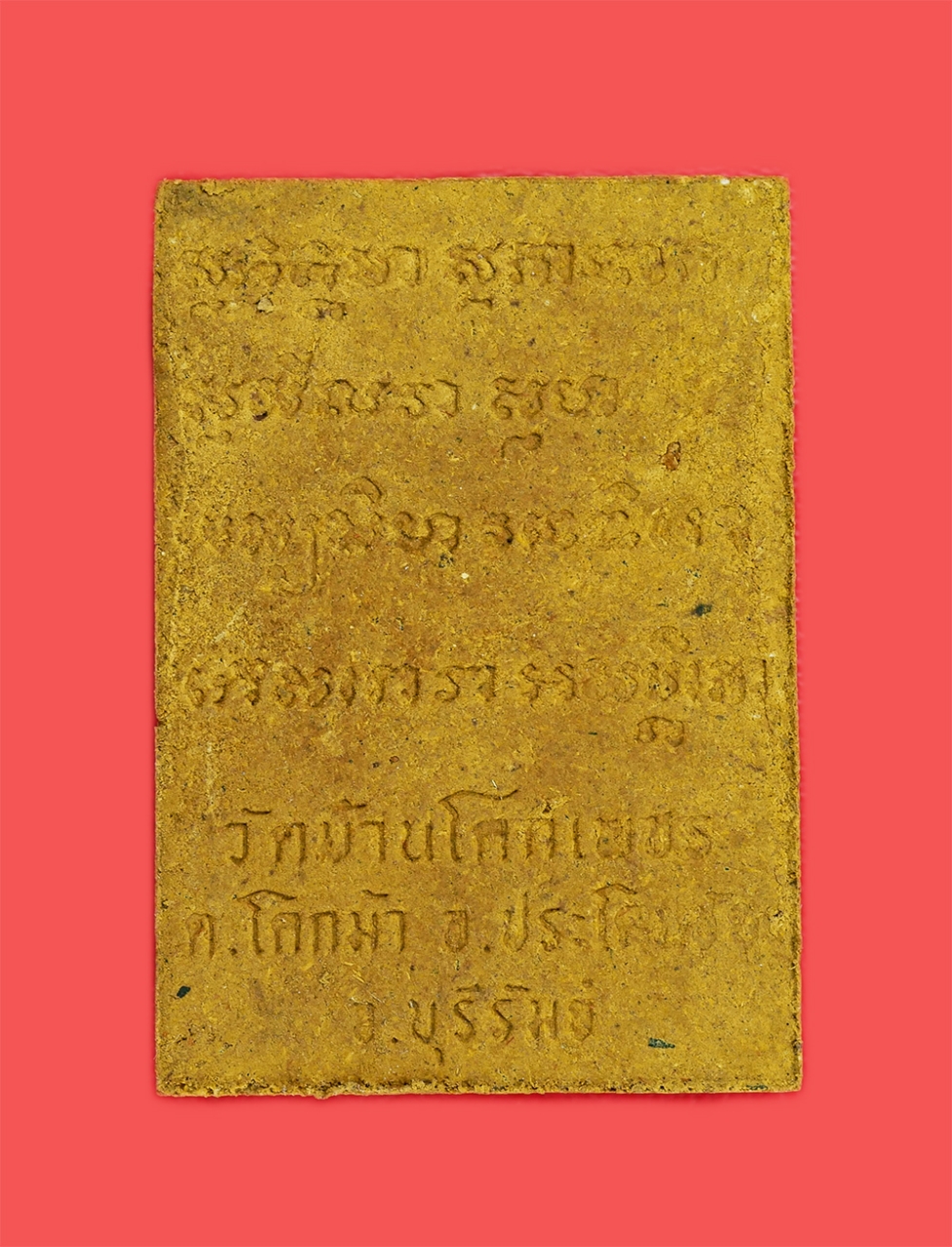 2.jpg - พระสีวลี มวลสารว่าน 108 วัดบ้านโคกเพชร ต.โคกม้า อ.ประโคนชัย จ.บุรีรัมย์ บูชาแล้วดีมีทรัพย์มาก ช่วยปัดเคราะห์โศกหมดไป เนื้อว่าน108 เข้มขลัง พระเก่าสร้า [..] | https://kamulet.in.th