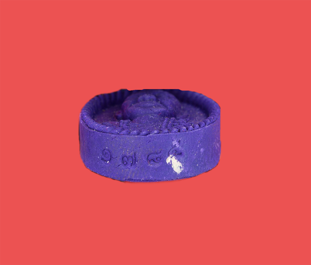 3.jpg - พระผงรูปเหมือนหลังยันต์ดวงเศรษฐี หลวงปู่บุญสม ที่พักสงฆ์ร่มโพธิ์ทอง อำเภอบ่อทอง จังหวัดชลบุรี ปี2561 เนื้อสีม่วง พร้อมกล่องเดิมๆ น่าเก็บสะสม หมายเลข 1 [..] | https://kamulet.in.th