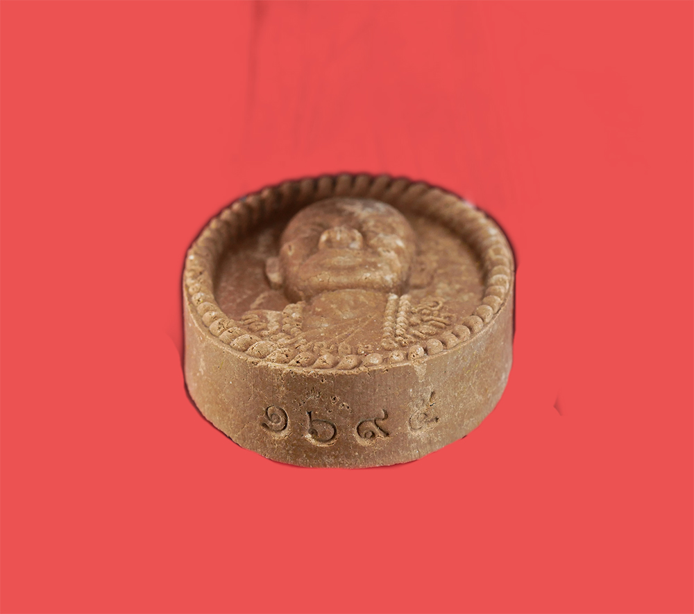 3.jpg - พระผงรูปเหมือนหลังยันต์ดวงเศรษฐี หลวงปู่บุญสม ที่พักสงฆ์ร่มโพธิ์ทอง อำเภอบ่อทอง จังหวัดชลบุรี ปี2561 เนื้อผงว่าน สีน้ำตาล พร้อมกล่องเดิมๆ น่าเก็บสะสม  [..] | https://kamulet.in.th