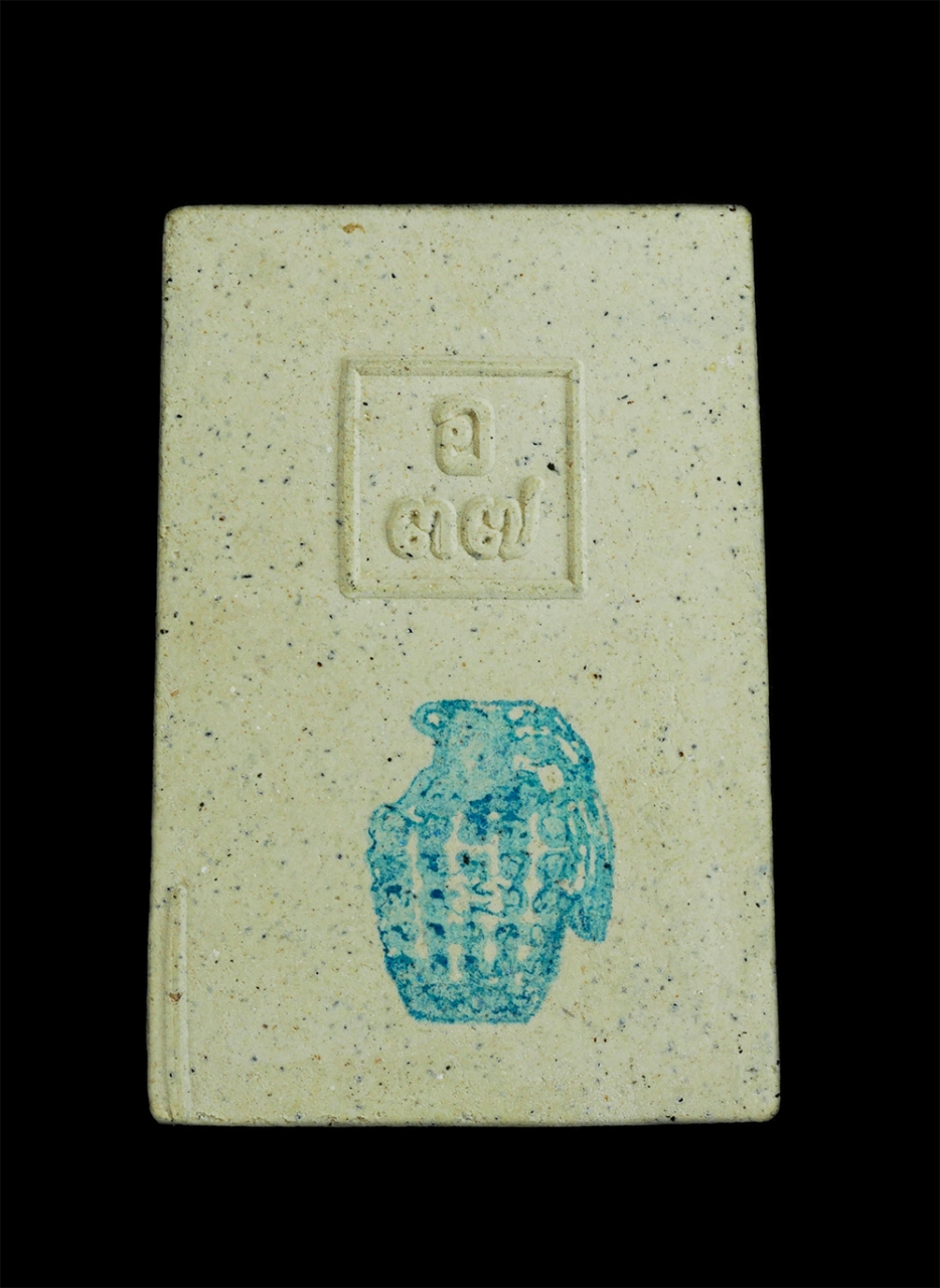 2.jpg - พระสมเด็จหลัง อ37 พิมพ์เกศทะลุซุ้ม ที่ระลึกเลื่อนสมณศักดิ์ สัญญาบัตร พัดยศ พระอาจารย์เอ๊ก (พระครูโสภณพรหมรังษี)วัดพรหมมหาจุฬามุนีพรหมรังษี จ.นครนายก ป [..] | https://kamulet.in.th