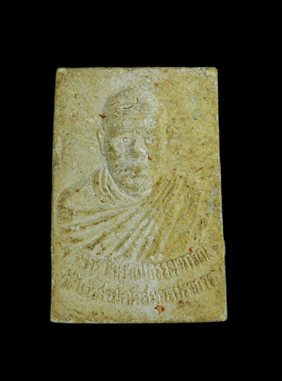 2.jpg - พระสมเด็จ หลวงพ่อผา(พระครูกัลยาณธรรมาภรณ์ ) วัดไตรสามัคคี อ.เมือง จ.สมุทรปราการ เนื้อผงพุทธคุณ ผสมมวลสารมากมาย เช่นจีวร เกศา พระเก่ามวลสารดี น่าเก็บสะ [..] | https://kamulet.in.th