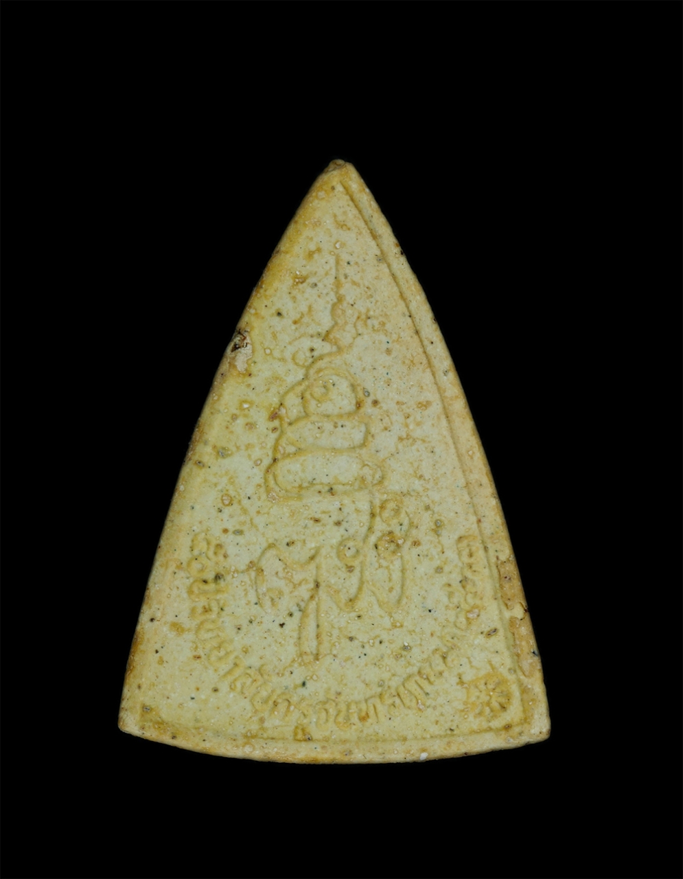 2.jpg - พระสมเด็จเสน่ห์จันทรเกษม 50 ปี วิทยาลัยครูจันทรเกษม มวลสารประทานจาก สมเด็จพระญาณสังวร ปี2533 พระเก่าสวย หลวงพ่อรวย วัดตะโก หลวงปู่แผ้ว วัดรางมัน หลวงพ [..] | https://kamulet.in.th