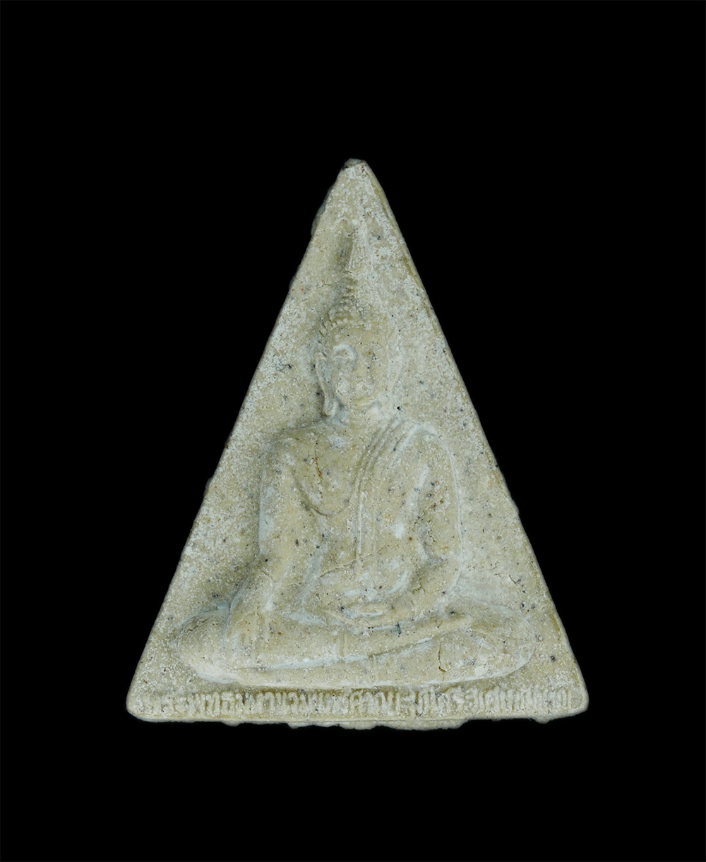 1.jpg - พระผงพระพุทธมหานวมินทร์ วัดม่วง อ.วิเศษชัยชาญ จ.อ่างทอง จัดสร้าง ปี2547 มวลสารมงคลเก่ามากมาย ปลุกเสกใหญ่โดยยอดพระเกจิ อาทิ หลวงพ่อพูน วัดบ้านแพน หลวงพ [..] | https://kamulet.in.th