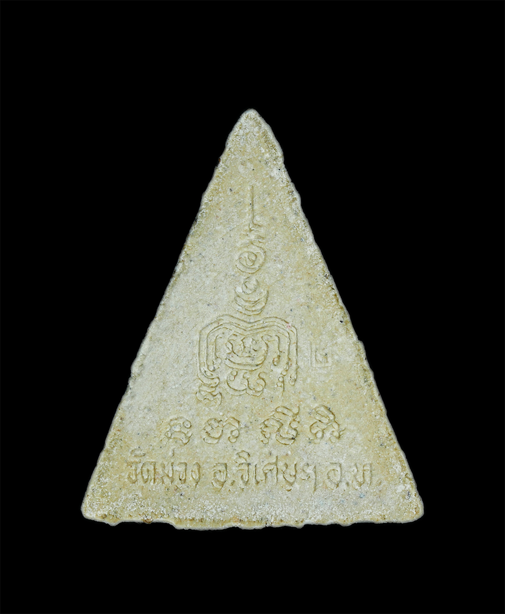 2.jpg - พระผงพระพุทธมหานวมินทร์ วัดม่วง อ.วิเศษชัยชาญ จ.อ่างทอง จัดสร้าง ปี2547 มวลสารมงคลเก่ามากมาย ปลุกเสกใหญ่โดยยอดพระเกจิ อาทิ หลวงพ่อพูน วัดบ้านแพน หลวงพ [..] | https://kamulet.in.th