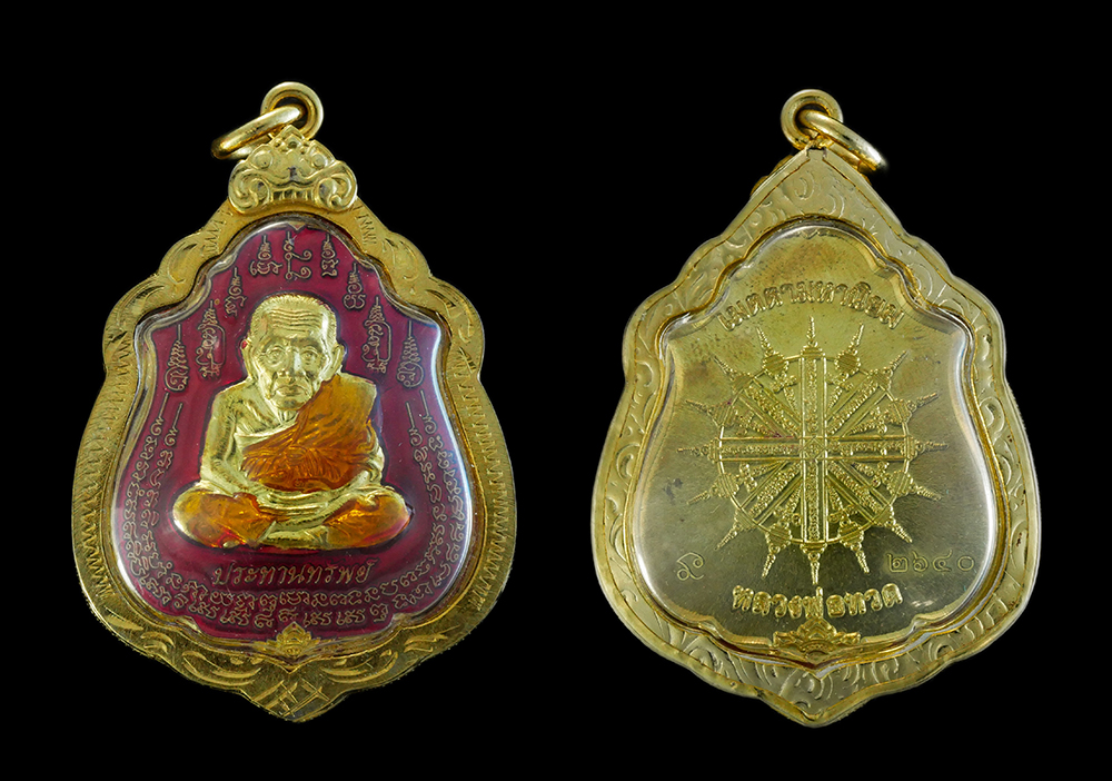 3.jpg - 2 องค์ 2 พิมพ์ หลวงปู่ทวด หมื่นยันต์ รุ่นรวยหายห่วง ประทานทรัพย์ วัดจตุธาตุธาราม จ.ขอนแก่น ปี2558 เนื้อโลหะลงยา2สี กรอบกะไหล่ทองยกซุ้มหัวสิงห์ โค้ดนะ  [..] | https://kamulet.in.th