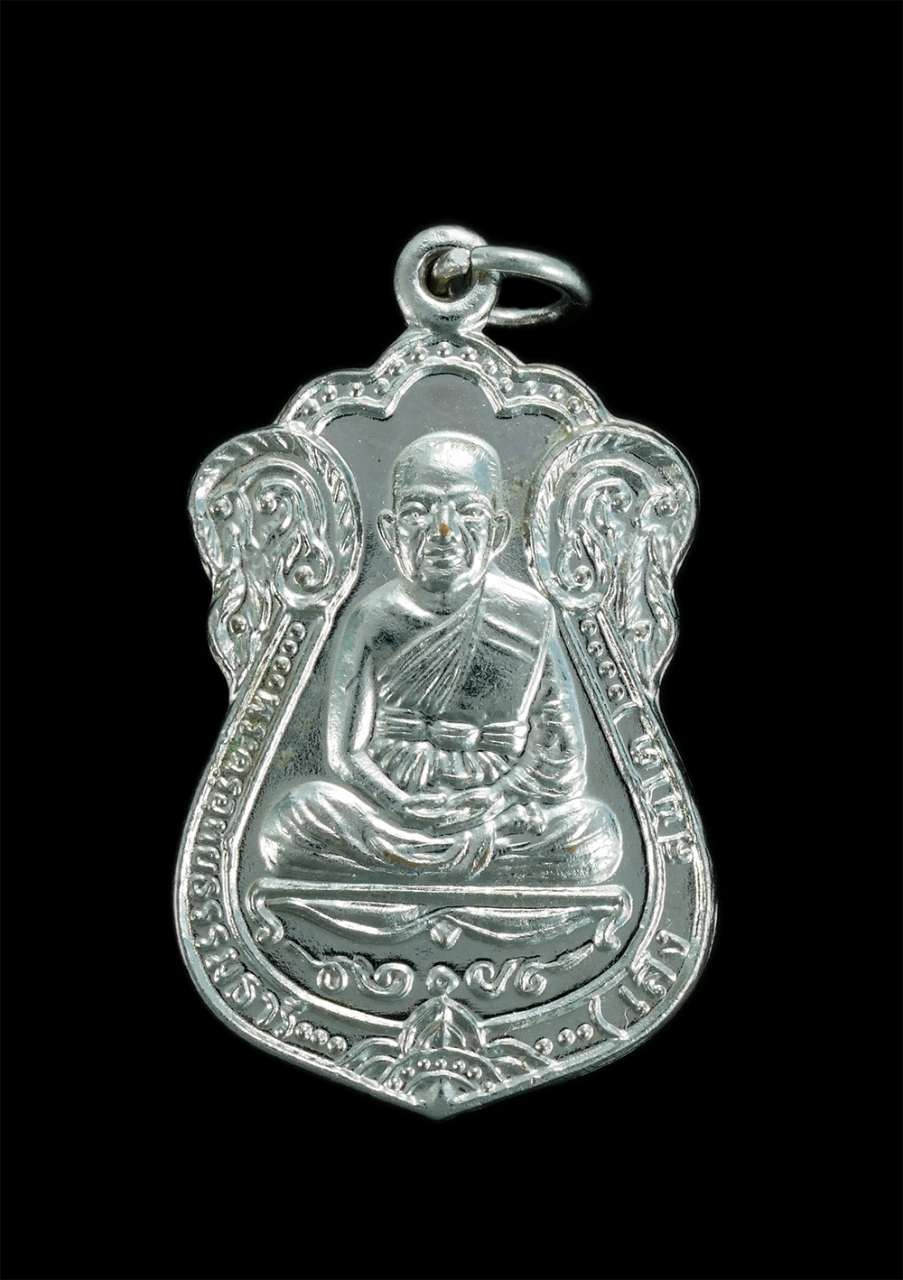 1.jpg - เหรียญเสมาหลวงพ่อเส็ง สุขิโต (พระครูอุทัยธรรมธารี) วัดป่ามะไฟ ต.โคกไม้ลาย อ.เมือง จ.ปราจีนบุรี ปี2540 เนื้อกะไหล่เงิน พระเก่าสวยสภาพดีหายาก น่าเก็บสะส [..] | https://kamulet.in.th