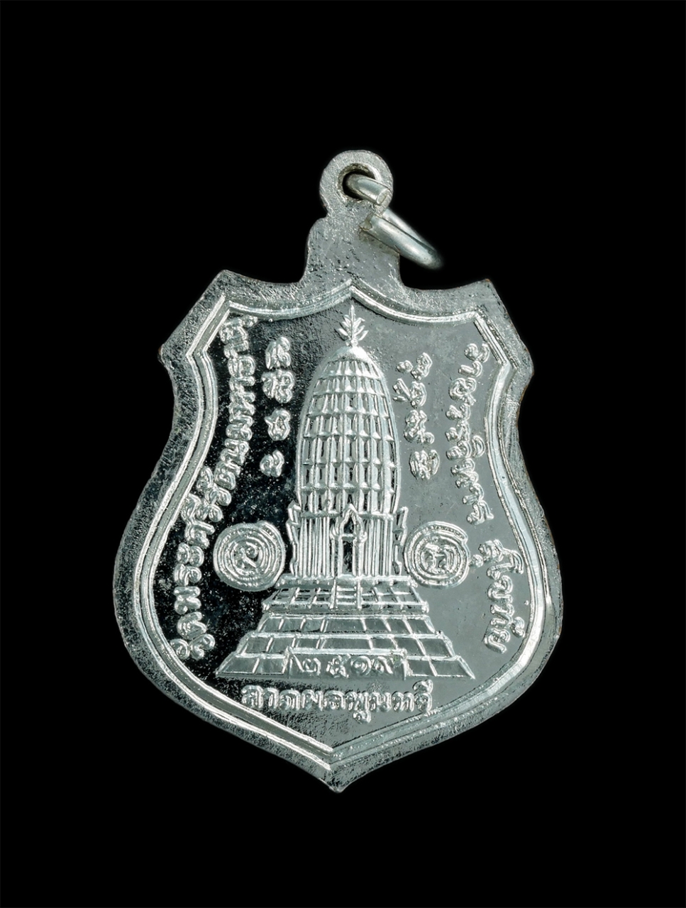 2.jpg - พระร่วง พระลือ รุ่นลาภผลพูนทวี วัดพระศรีรัตนมหาธาตุ ราชวรวิหาร จ.สโขทัย ปี2519 ปลุกเสกพิธีใหญ่ เนื้อกะไหล่เงิน พระเก่าสวยสภาพดี น่าเก็บสะสม | https://kamulet.in.th