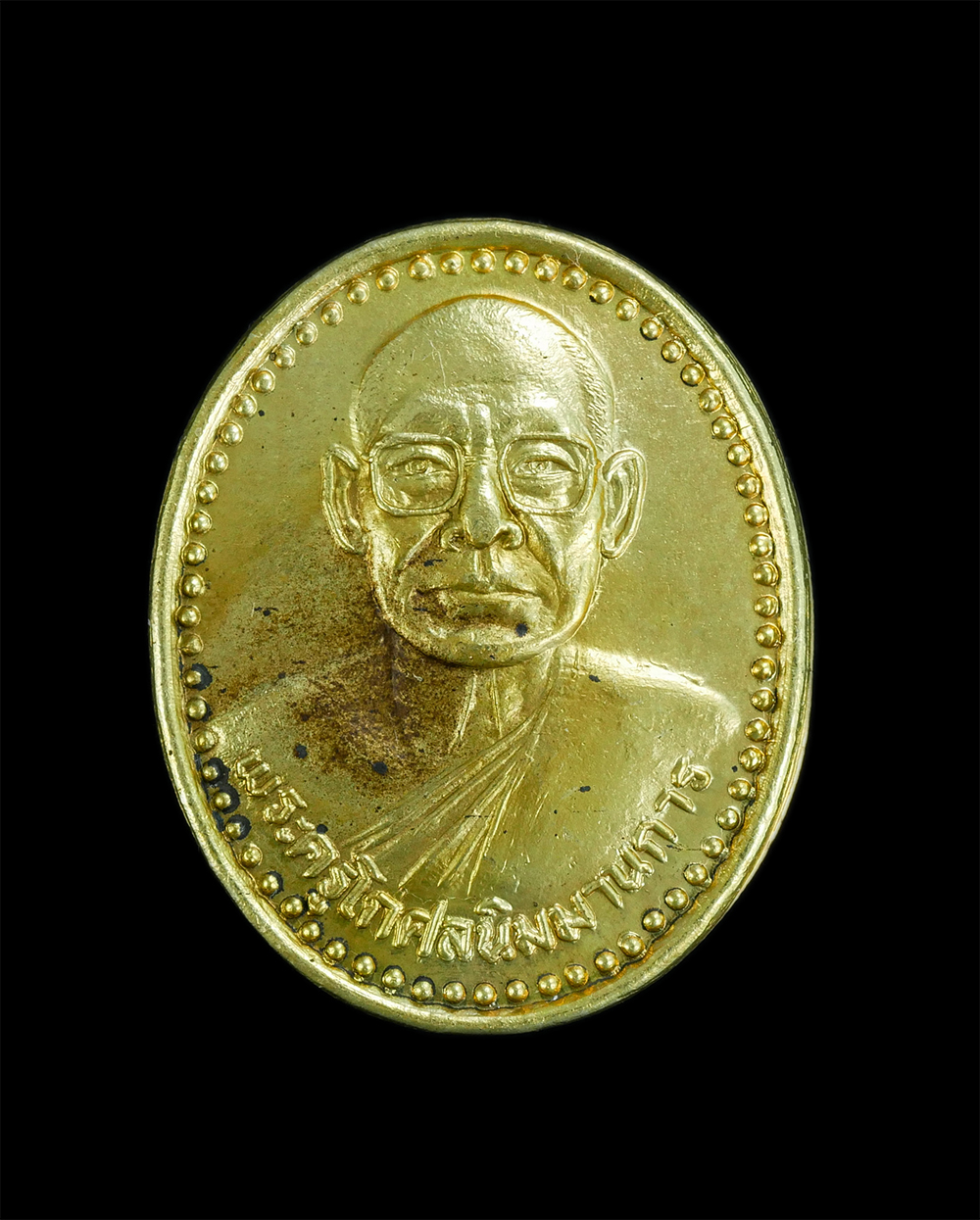 1.jpg - เหรียญหลวงพ่อจำนงค์ รกฺขิตฺตสีโล(พระครูโกศลนิมมานการ) วัดเมืองใหม่ จ.ลพบุรี พ.ศ.2545 ที่ระลึกงานครบรอง 72 ปี พระเกจิจเมืองลพบุรี เนื้อกะไหล่ทอง พระเก่ [..] | https://kamulet.in.th