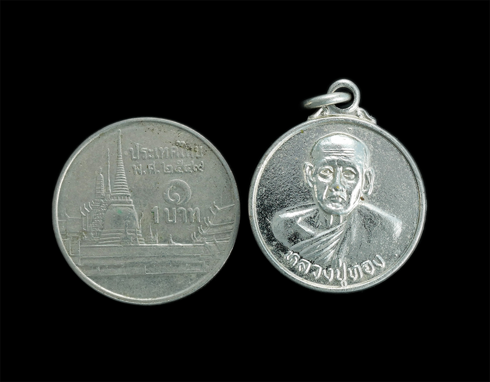 3.jpg - เหรียญหลวงปู่ทอง ที่ระลึกวางศิลาฤกษ์อุโบสถ วัดน้ำคอกใหม่ อ.เมือง จ.ระยอง ปี2533 พระเก่าสวย พิธีดีวางสิลาฤกษ์ พระเกจิร่วมปลุกเสก พระสภาพดี น่าเก็บสะสม | https://kamulet.in.th