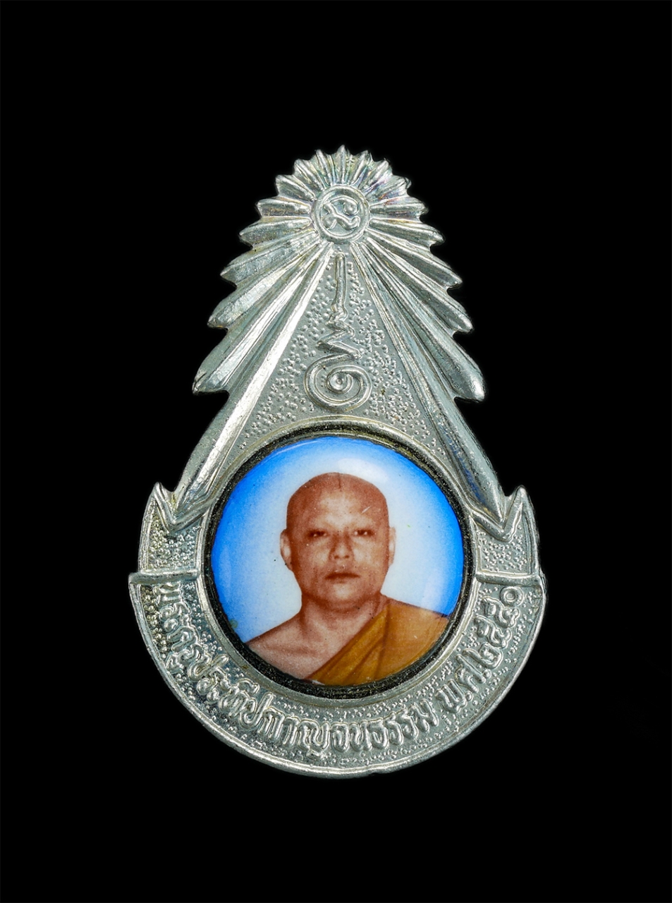 1.jpg - เหรียญเข็มกลัดรุ่นแรก หลวงพ่อเต้(พระครูประทีปกาญจนธรรม) พ.ศ.2540 ที่ระลึกคล้ายวันเกิด วัดพุน้ำร้อนรัตนศีรี ต.บ้านเก่า อ.เมือง จ.กาญจนบุรี พระสวยสภาพดี [..] | https://kamulet.in.th