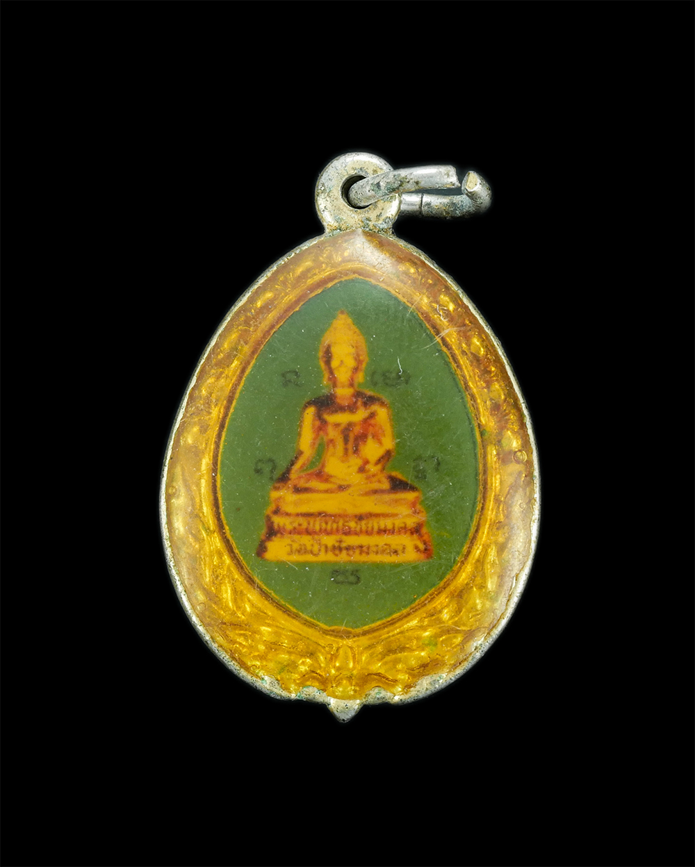 2.jpg - ล็อกเก็ตเก่าหลวงปู่สาย จันฺทปัญโญ(พระครูวิมลสารกิจ) หลังพระพุทธชัยมงคล วัดป่าชัยมงคล อ.กระนวน จ.ขอนแก่น พระเก่าสวยสภาพดี น่าเก็บสะสม | https://kamulet.in.th