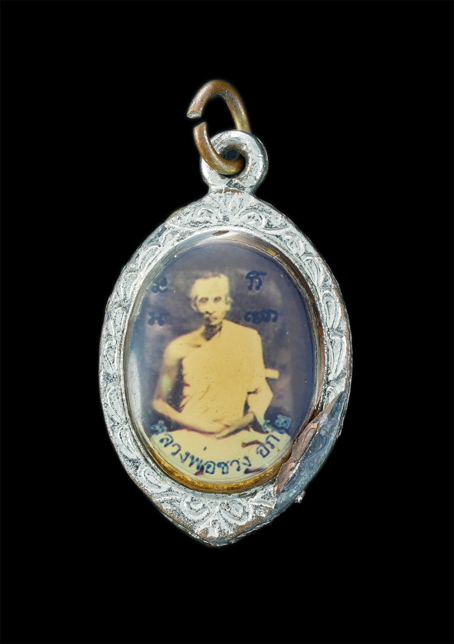 1.jpg - ล็อกเก็ตหลวงพ่อซวง (พระวินัยธร) พระคณาจารย์ผู้ทรงวิทยาคม มีฌานอันบริสุทธิ์และพลังจิตอันแก่กล้า ชาวบ้านในชุมชนยกย่องเปรียบเสมือนบิดา โดยเรียกขานท่านว่า [..] | https://kamulet.in.th