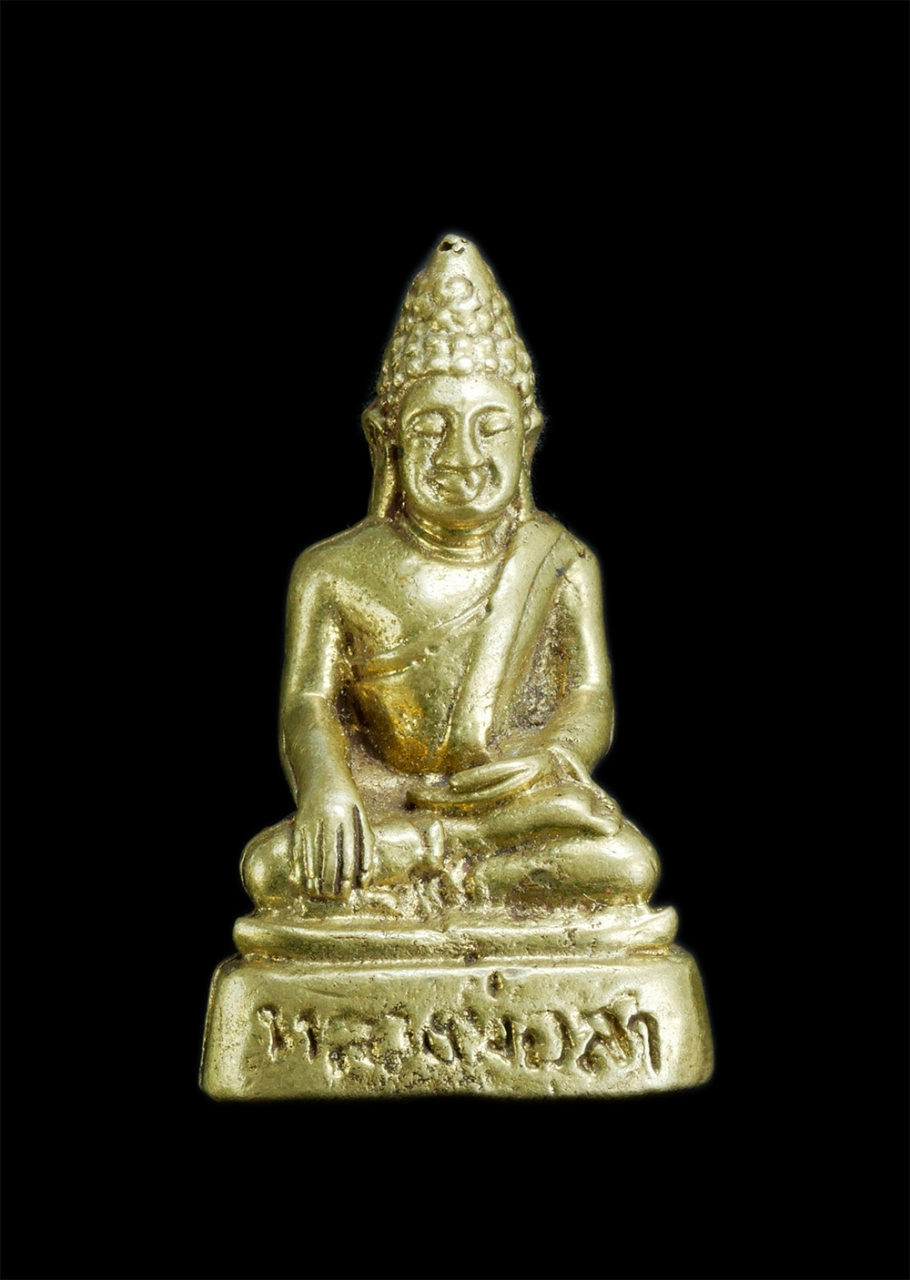 1.jpg - รูปหล่อหลวงพ่อสา เนื้อทองเหลือง พระเก่าสวย | https://kamulet.in.th