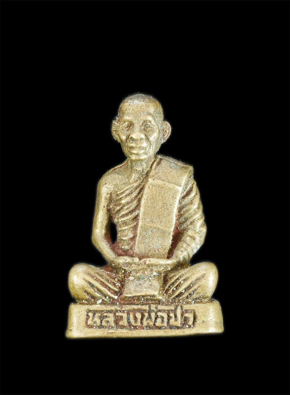 1.jpg - รูปหล่อหลวงพ่อปา วัดโบสถ์ ต.โพงาม อ.สรรคบุรี จ.ชัยนาท ตอกโค๊ตใต้ฐาน เนื้อทองเหลือง พระเก่าสวย | https://kamulet.in.th