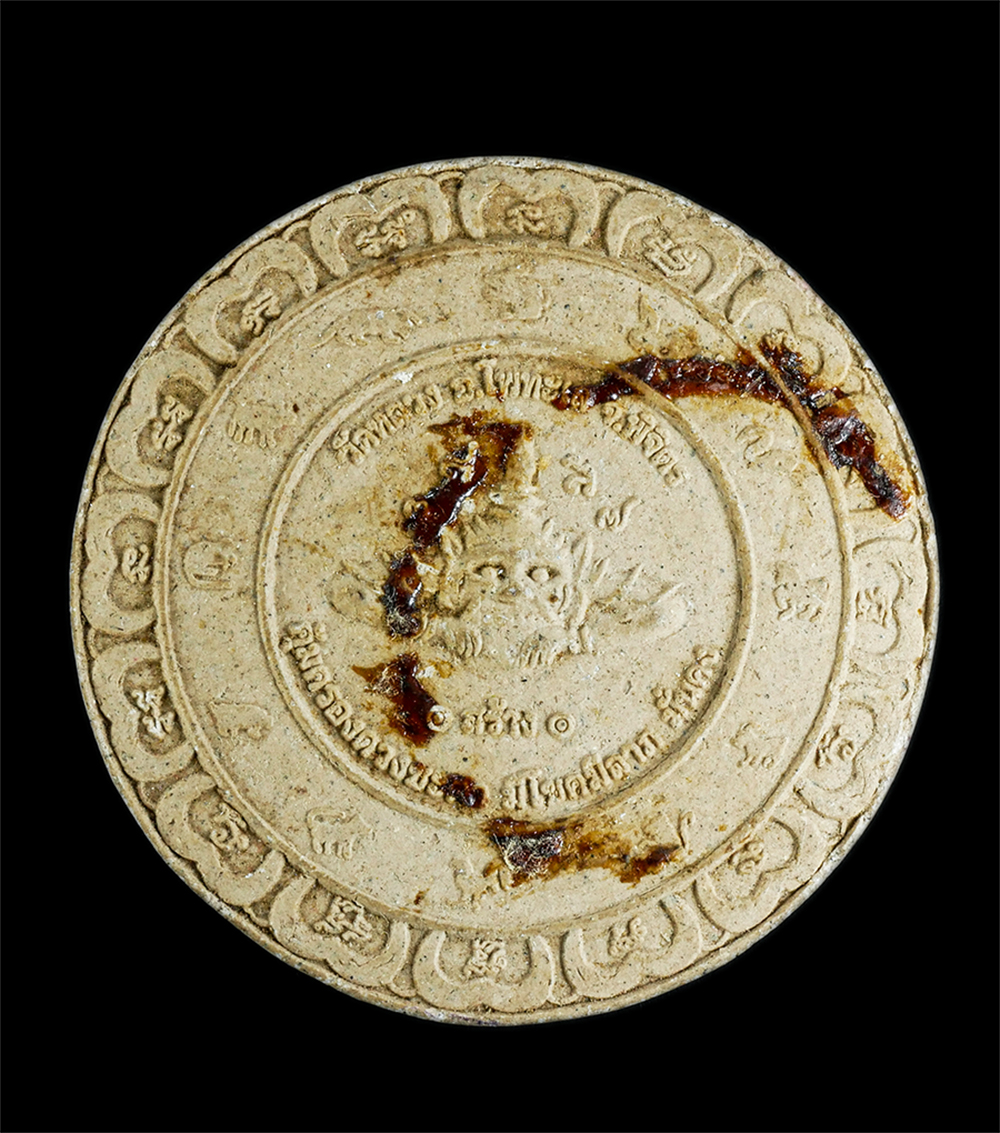 2.jpg - พระผงหลวงพ่อเงินบางคลาน รุ่นเงินหลวง คุ้มคลองดวงชะตา มีโชคลาภ มั่นคง หลังพระราหูอมจันทร์ 12 นักษัตรรอบ จัดสร้างครั้งแรก วัดหลวง อ.โพทะเล จ.พิจิตร ปี25 [..] | https://kamulet.in.th