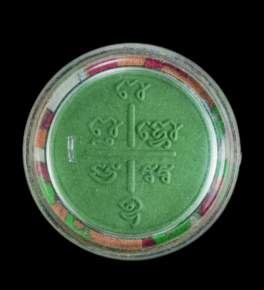 2.jpg - พระผงรูปเหมือนหลวงพ่ออุ่น หลังยันต์ฝังตะกรุดเงิน เนื้อผงพุทธคุณ สีเขียว | https://kamulet.in.th