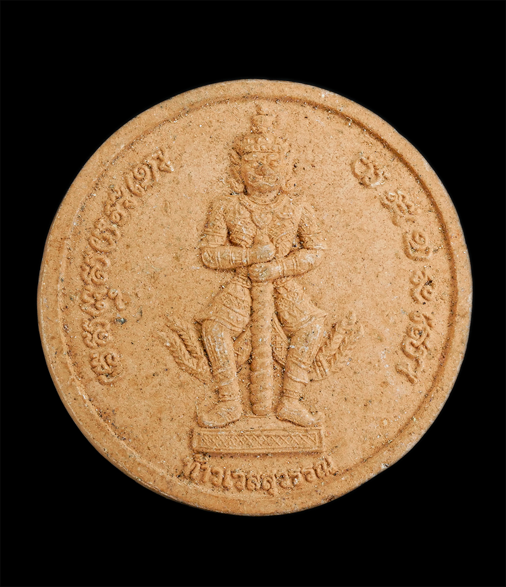 1.jpg - ท้าวเวสสุวรรณ 2 หน้า(หน้าเทวดา-หน้ายักษ์) เนื้อผงพุทธคุณ ผงว่าน พระสร้างได้สวยงามเข้มขังน่าบูชา(องค์ที่1) | https://kamulet.in.th