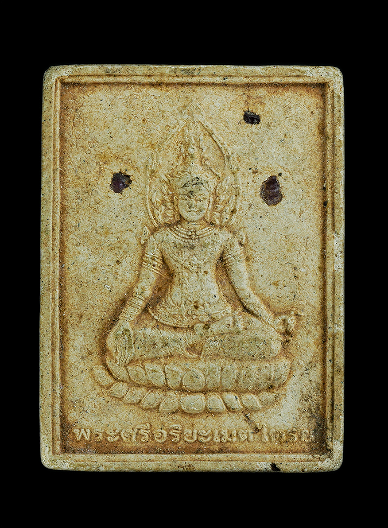 2.jpg - พระผงรูปเหมือนพ่อท่านนวล วัดประดิษฐาราม (ไสหร้า) จ.นครศรีธรรมราช หลังพระศรีอริยเมตไตรย (ขอแนะนำพิมพ์นิยมหายาก) พระเนื้อผงพุทธคุณ เนื้อแข็งทรงสี่เหลี่ย [..] | https://kamulet.in.th