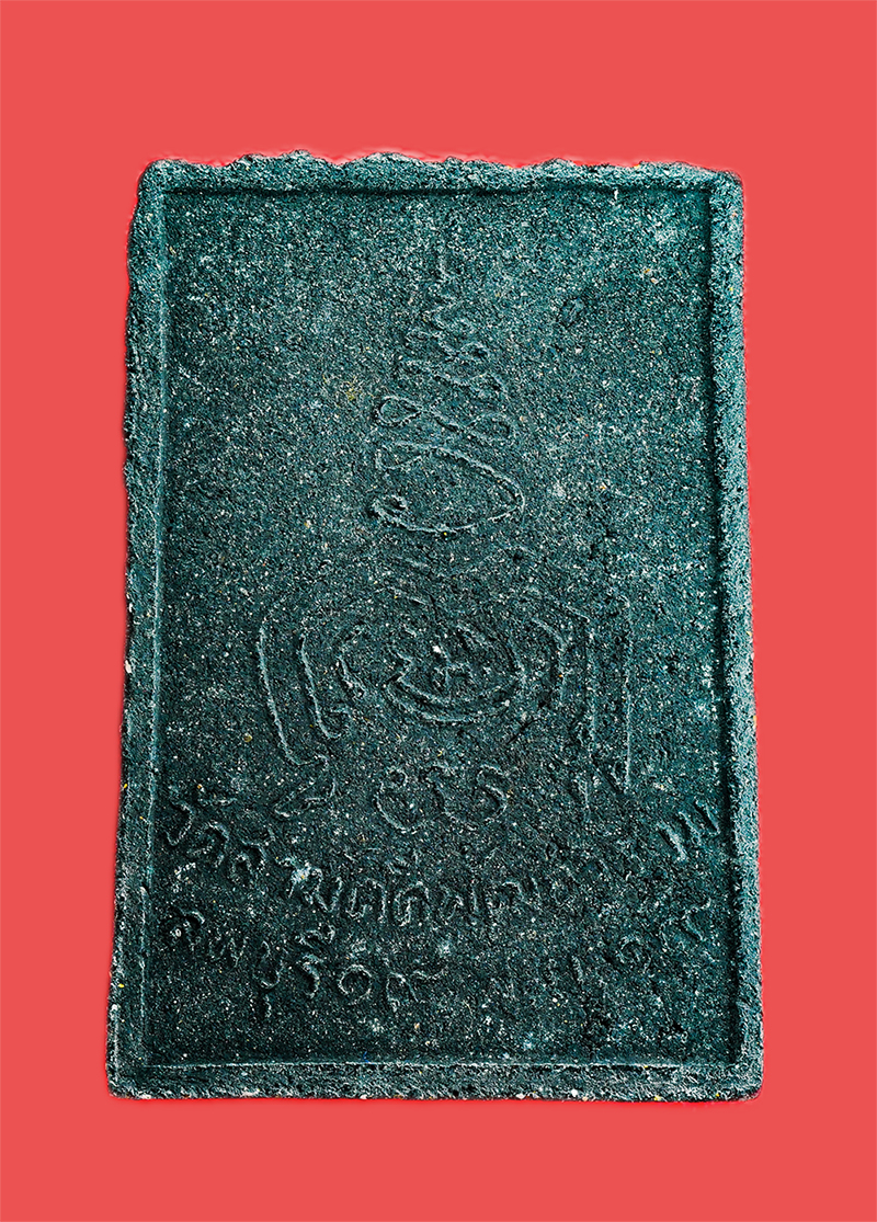 2.jpg - พระสมเด็จข้าวสารดำ, พระสมเด็จฐานสิงห์ วัดสามัคคีพัฒนาราม จ.ลพบุรี ปี2519 หลวงพ่อบุญมี อิสสฺโร วัดเขาสมอคอน,หลวงพ่อสรเดช วัดสามัคคีพัฒนาราม ปลุกเสก พระ [..] | https://kamulet.in.th