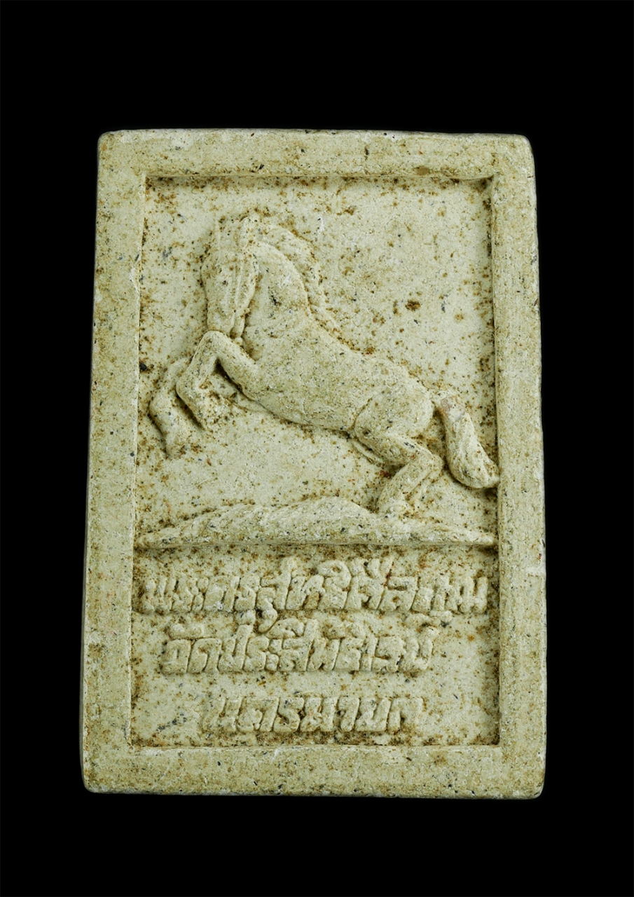 2.jpg - พระสมเด็จหลังม้า หลวงพ่ออุดมทรัพย์ สุทธสีโล (พระครูสุทธิ ศีลคุณ) วัดประสิทธิ์เวช จ.นครนายก เจ้าคณะอำเภอองครักษ์ ปี2542 เนื้อผงพุทธคุณ ผงว่าน เด่นทางโช [..] | https://kamulet.in.th