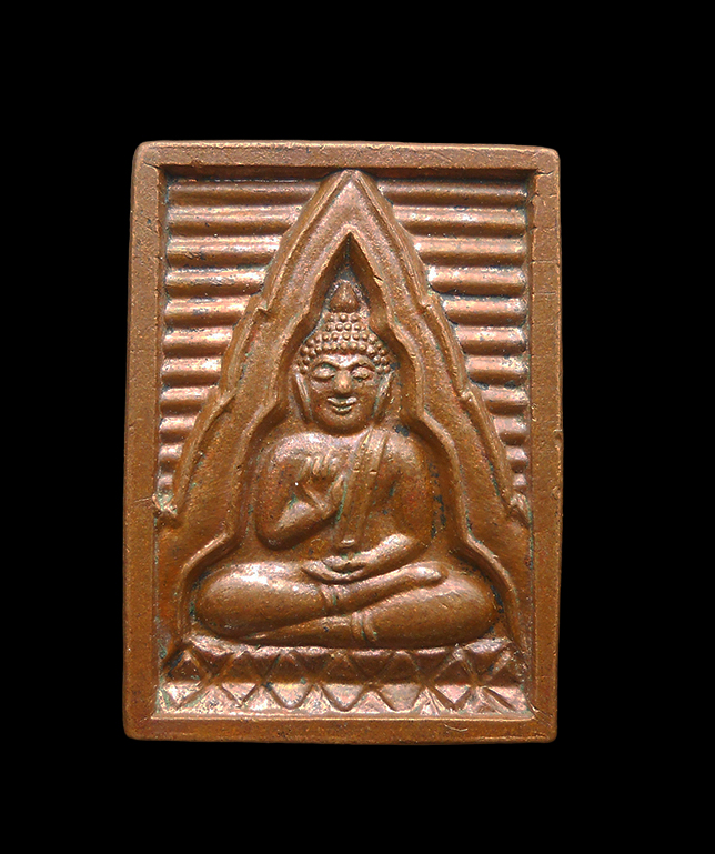 1.jpg - พระของขวัญ วัดปากน้ำภาษีเจริญ กรุงเทพฯ เนื้อทองแดง รุ่นซื้อที่ดินถวาย ปี2534 | https://kamulet.in.th