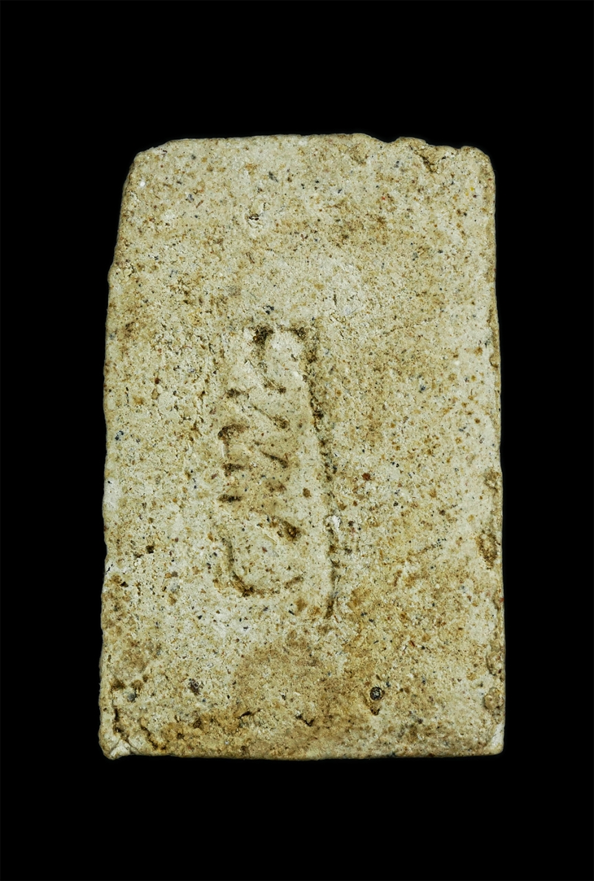 2.jpg - พระสมเด็จเก่า หลังยันต์อุ เนื้อขาวเก่าสวย | https://kamulet.in.th