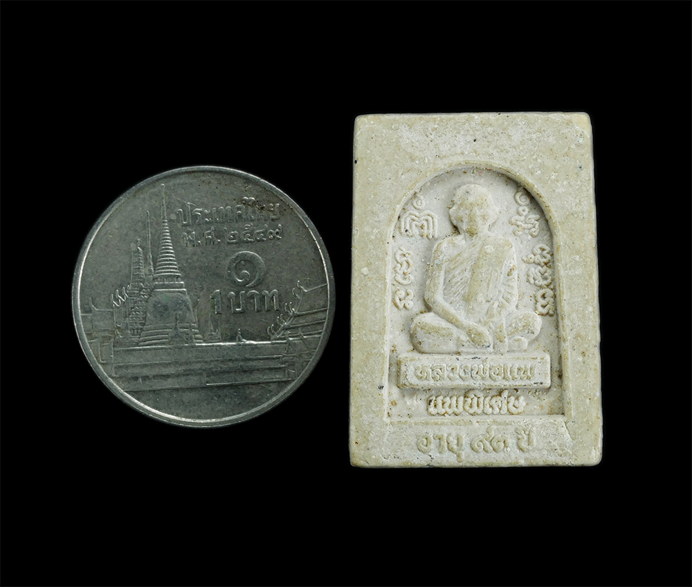 3.jpg - พระสมเด็จรุ่นแพพิเศษ หลวงพ่อแพ วัดพิกุลทอง อ.ท่าช้าง จ.สิงห์บุรี ฉลองอายุ93 ปี พ.ศ.2539 เนื้อผงพุทธคุณ ผงว่าน เทพเจ้าแห่งลุ่มแม่น้ำน้อย อริยสงฆ์ผู้เปี [..] | https://kamulet.in.th