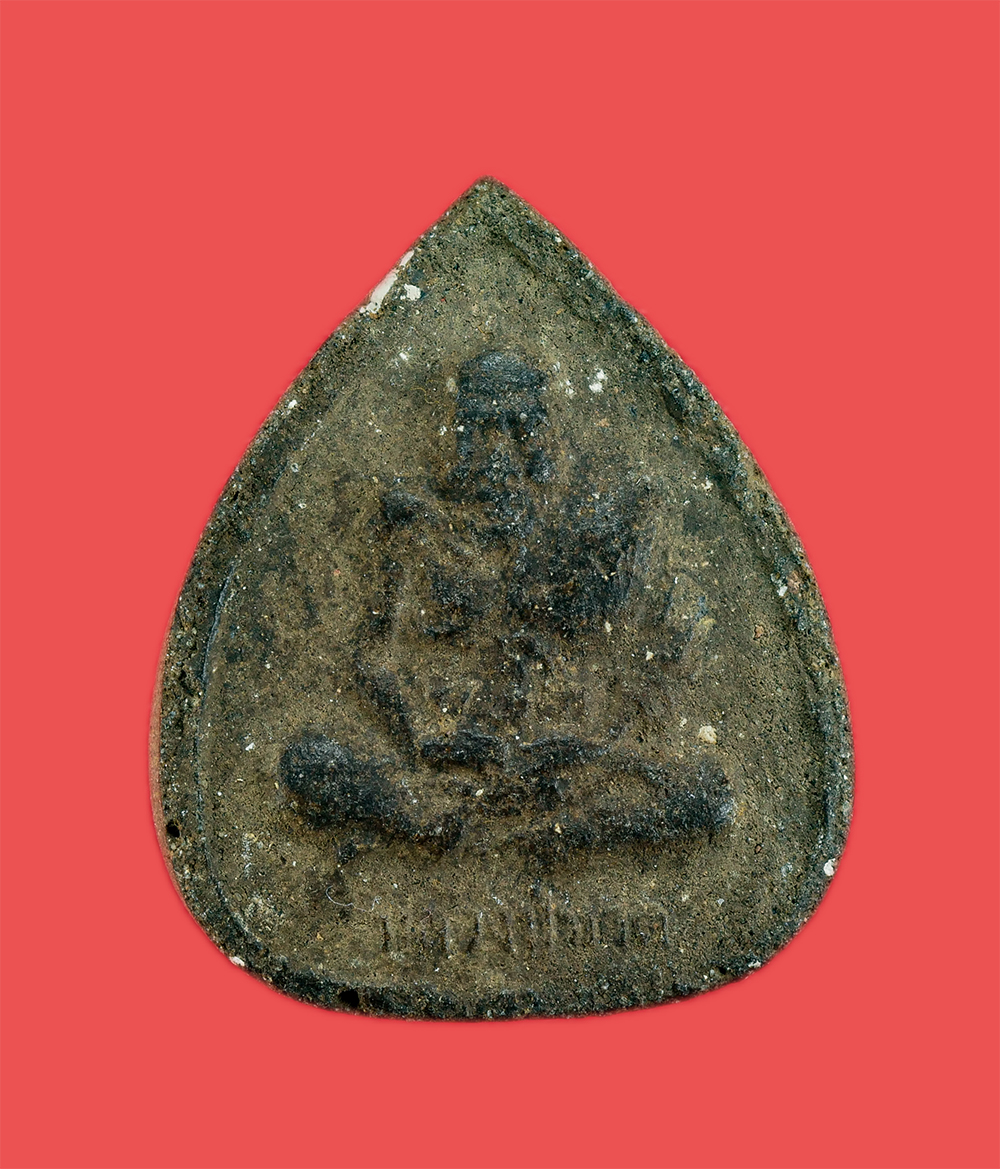 2.jpg - พระผงบรมครูเทพโลกอุดร หลวงปู่พระครูเทพโลกอุดร หลังหลวงปู่ทวดวัดช้างให้ วัดถ้ำพระธรรมมาสน์พลาราม ต.ชมพู อ.เนินมะปราง จ.พิษณุโลก เนื้อผงพุทธคุณ ผงว่าน พ [..] | https://kamulet.in.th