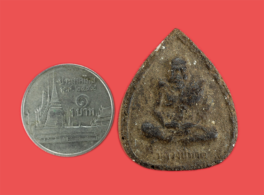 3.jpg - พระผงบรมครูเทพโลกอุดร หลวงปู่พระครูเทพโลกอุดร หลังหลวงปู่ทวดวัดช้างให้ วัดถ้ำพระธรรมมาสน์พลาราม ต.ชมพู อ.เนินมะปราง จ.พิษณุโลก เนื้อผงพุทธคุณ ผงว่าน พ [..] | https://kamulet.in.th