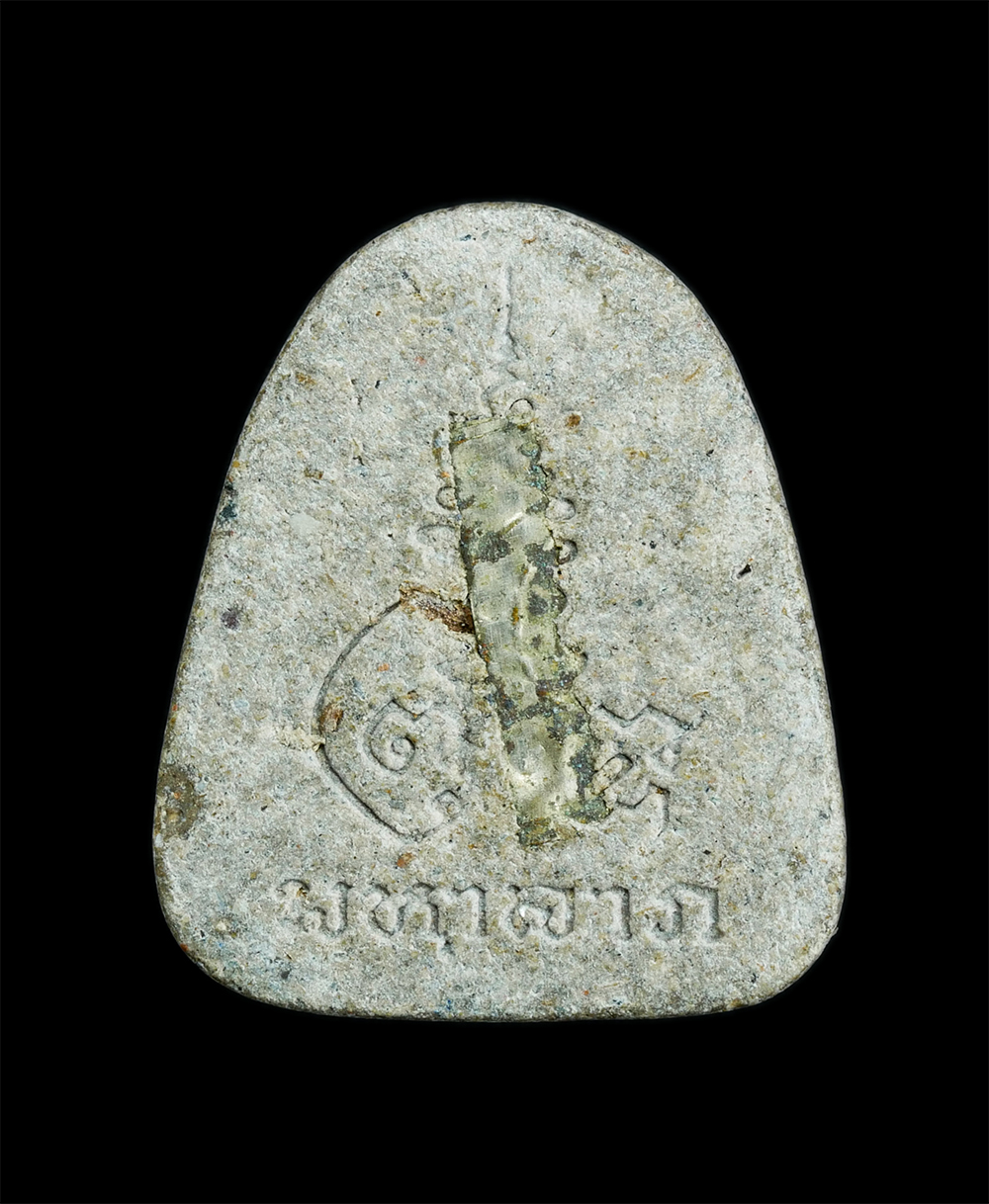 2.jpg - พระปิดตามหาลาภผงพรายกุมาร ตะกรุดเงินใหญ่ หลวงพ่อสาคร วัดหนองกรับ อ.บ้านค่าย จ.ระยอง ปลุกเสก ปี2551 พระครูมนูญธรรมวัตร (หลวงพ่อสาคร มนุญโญ) เกจิชื่อดัง [..] | https://kamulet.in.th